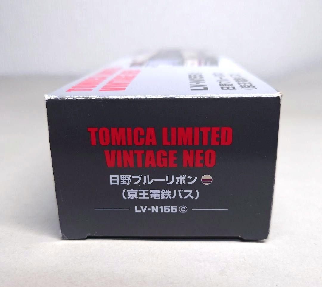 【TLV】LV-N155c 日野ブルーリボン 京王電鉄バス