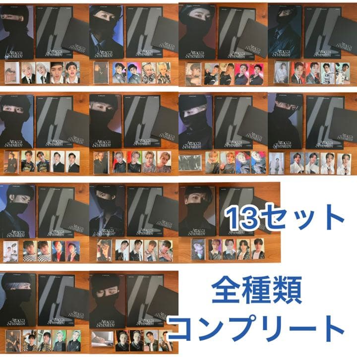 seventeen Attacca carat盤 全種類 コンプリート トレカ付