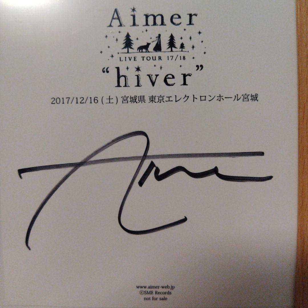 Aimer ライブ会場限定特典 直筆サイン入りアナザージャケット　仙台公演