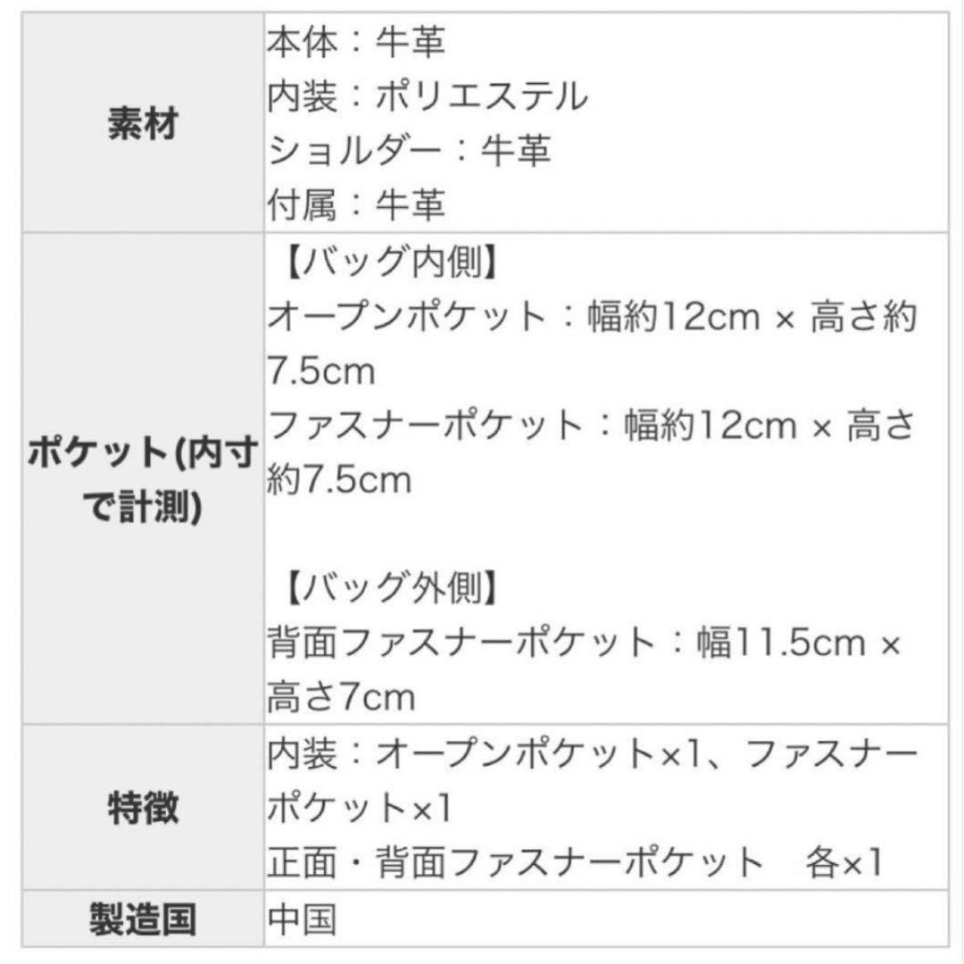 美品ヘイニ　ベビーロシェ ブラックレザーショルダーバッグ