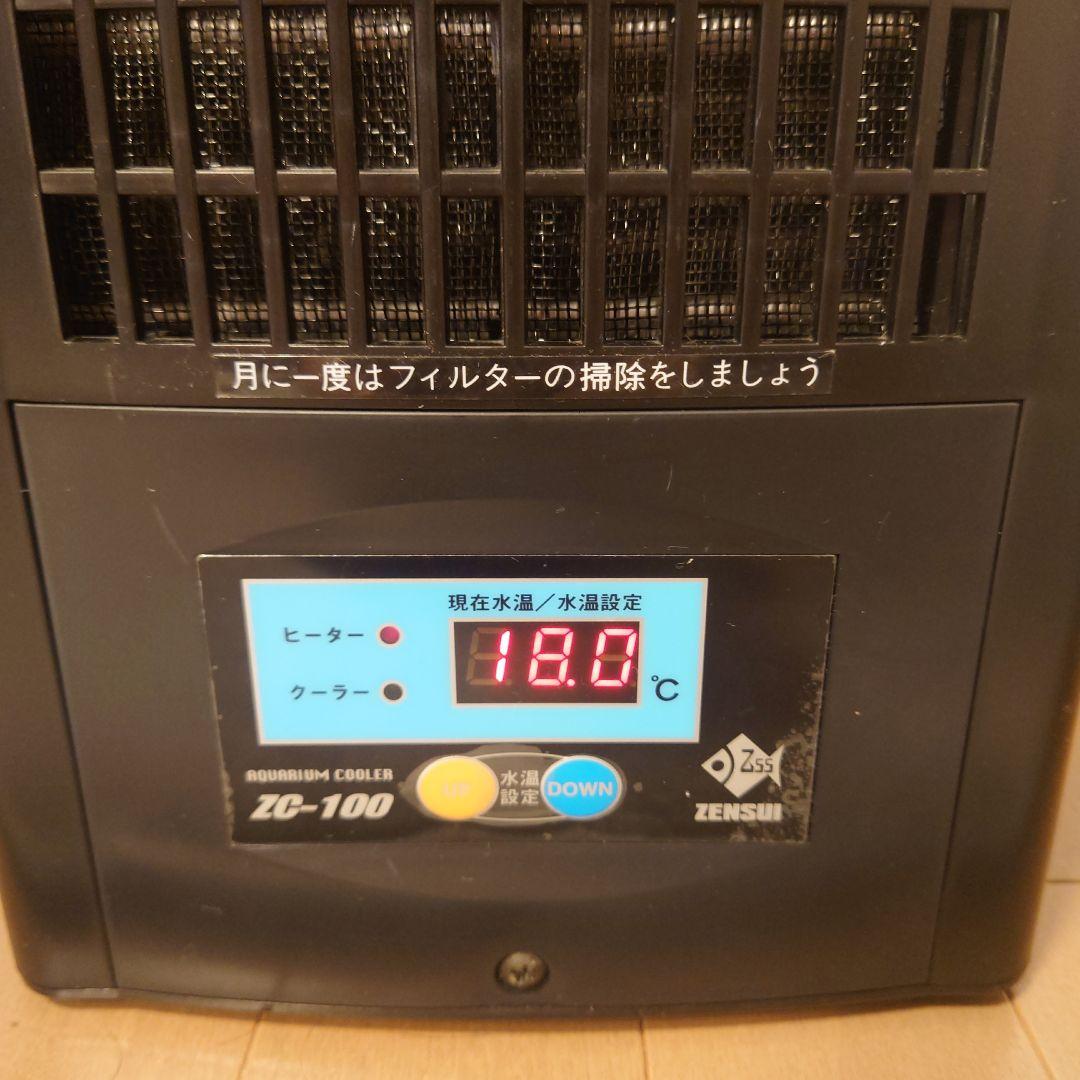 ゼンスイ ZC-100