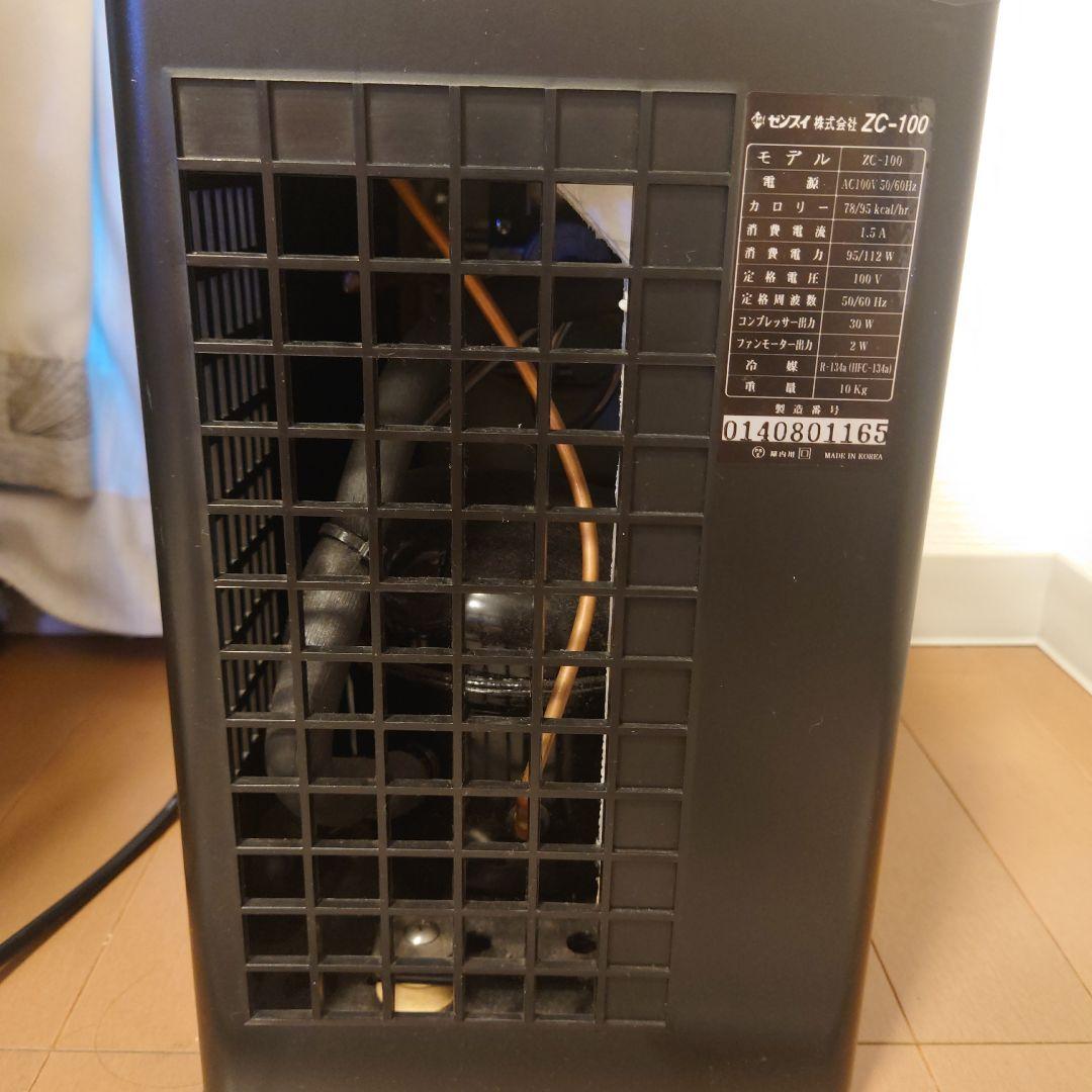 ゼンスイ ZC-100