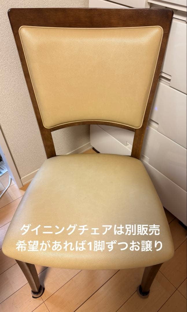 ３月15日まで出品　カリモク家具　ダイニングテーブル　ブラウン　４人掛け