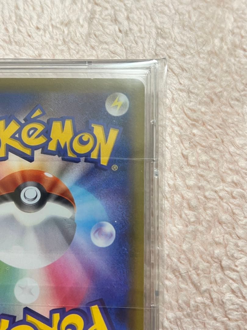 【美品】お値下げ多少可能 ゴールデンピカチュウ