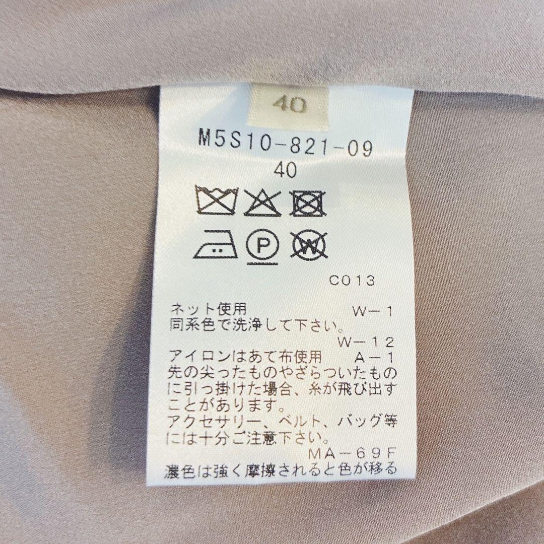 美品　エポカ　フラワー　ケミカルレース　フレアスカート　ミディ丈　日本製　黒　M