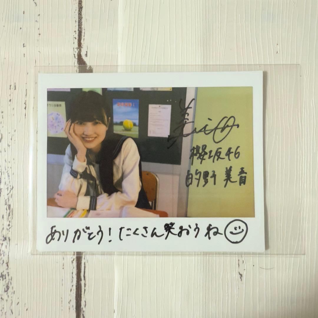 的野美青 櫻坂46 直筆サイン色紙 直筆サインチェキ ユニゾンエアー