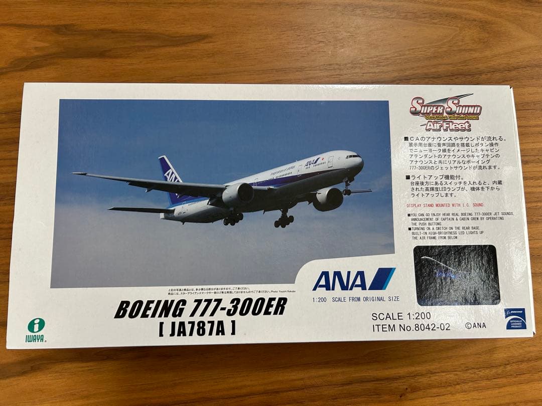 BOEING 777-300ER ANA スーパーサウンド　1/200 未使用