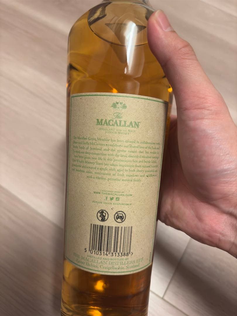 日本未発売　マッカラン　MACALLAN THE HARMONY