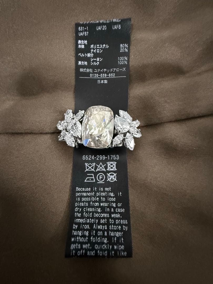 美品★24年Drawer ドゥロワー PRE2タフタプリーツスカート36