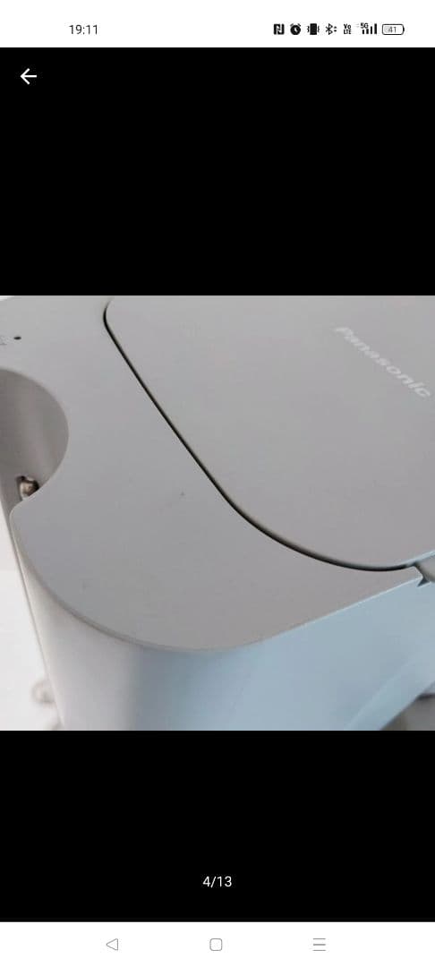 Panasonic 掃除機　MC-NS70F-H スティッククリーナー　1004