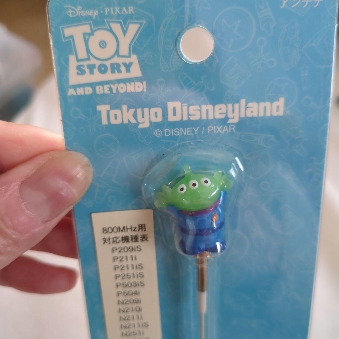 トイ・ストーリー エイリアン アンテナ