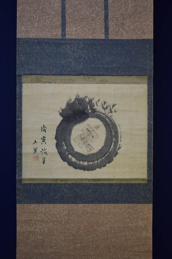 真作/河村文鳳/宝珠に雛図/布袋屋掛軸HG-698