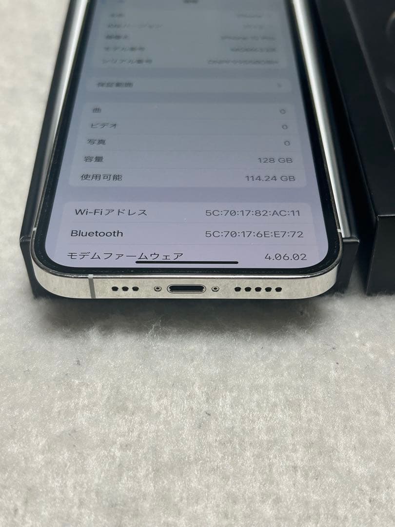Apple iPhone 12 Pro 128GB シルバー 本体