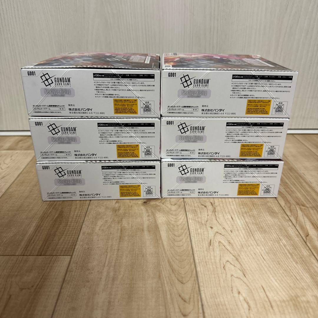 【新品】GUNDAM CARD GAME Newtype Rising 6box