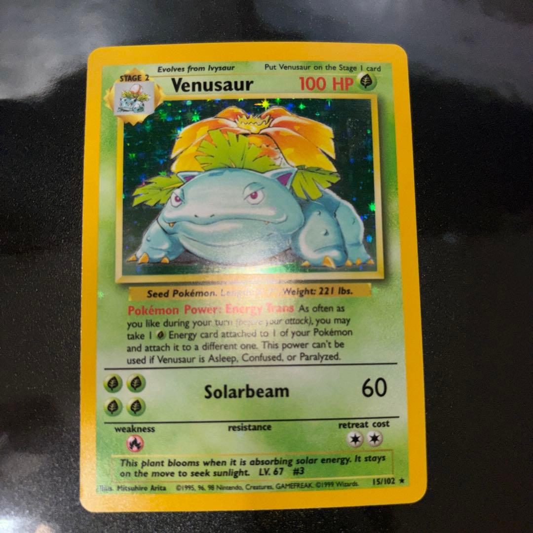 ポケモンカード【旧裏】　フシギバナVenusaur 英語版English