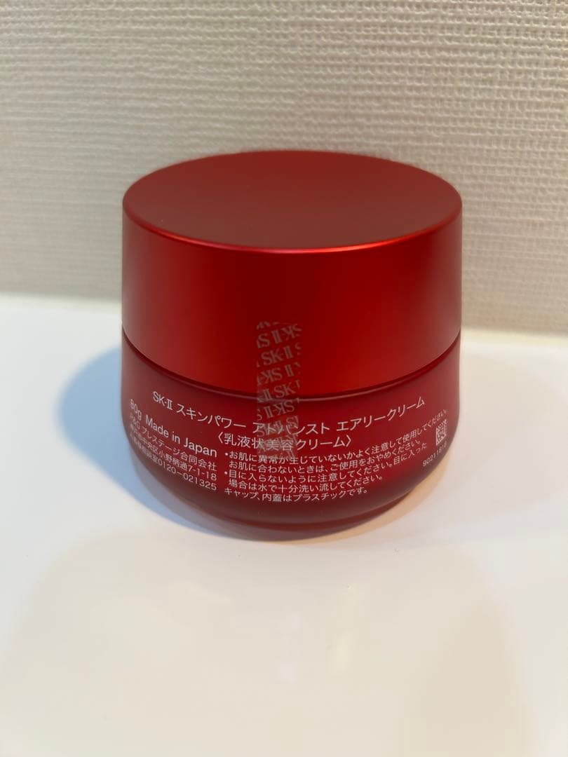 【AiAi様限定】【正規品・新品未開封】SK-II 化粧水と乳液のセット(おまけ