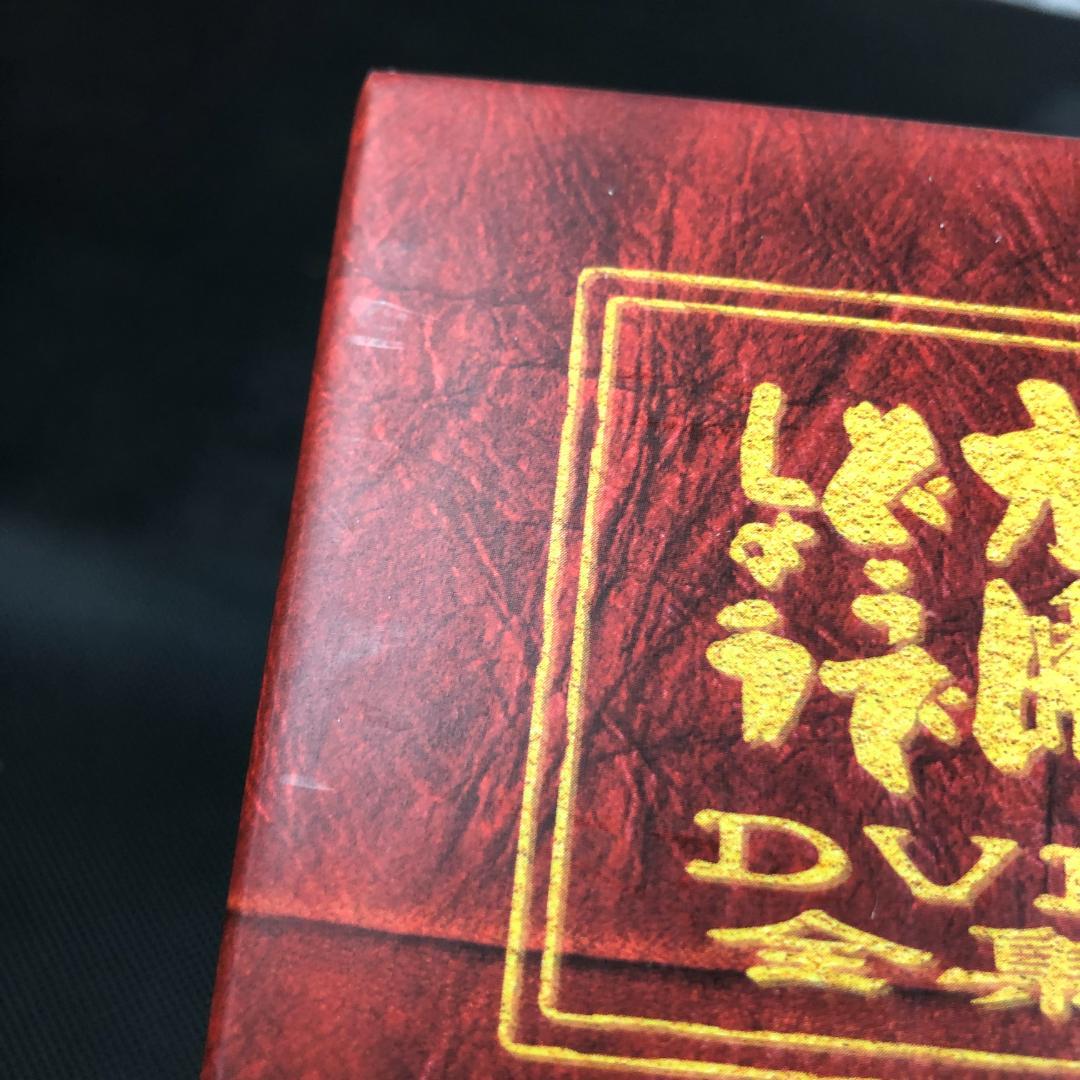 DVD 水曜どうでしょう コンプリートBOX Vol.5 2001-2002