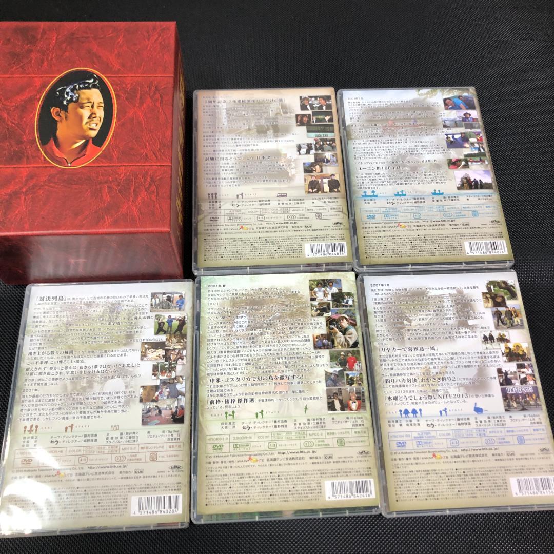 DVD 水曜どうでしょう コンプリートBOX Vol.5 2001-2002