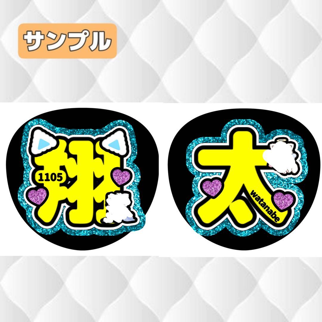 uプロフ必読 即購入❌ページ