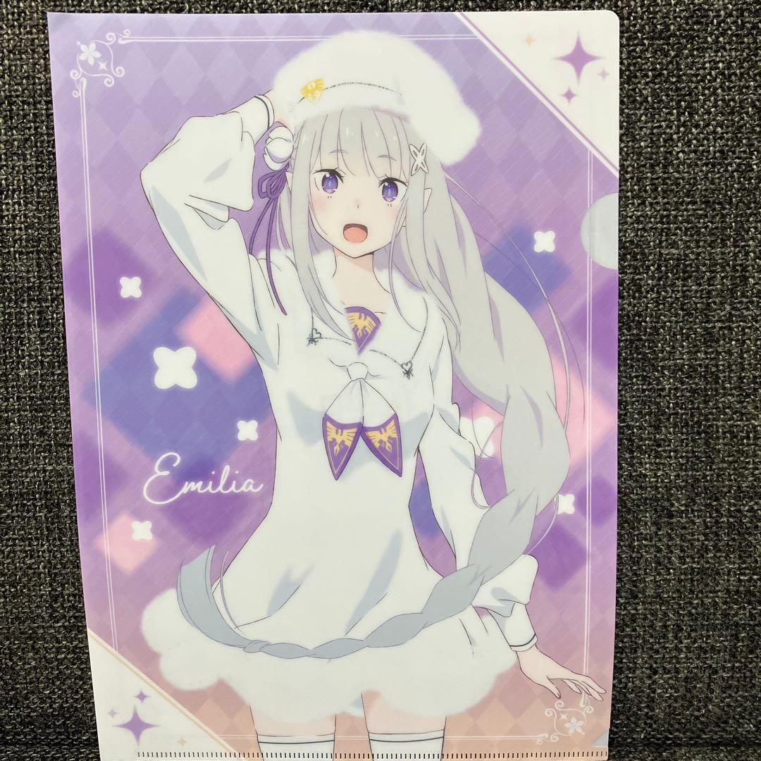 Re:ゼロから始める異世界生活　エミリア　クリアファイルセット