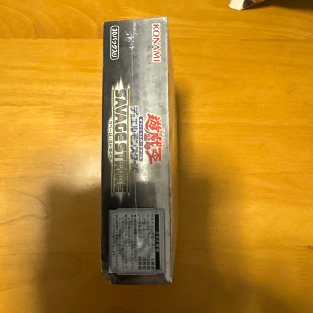 遊戯王OCG デュエルモンスターズ SAVAGE STRIKE