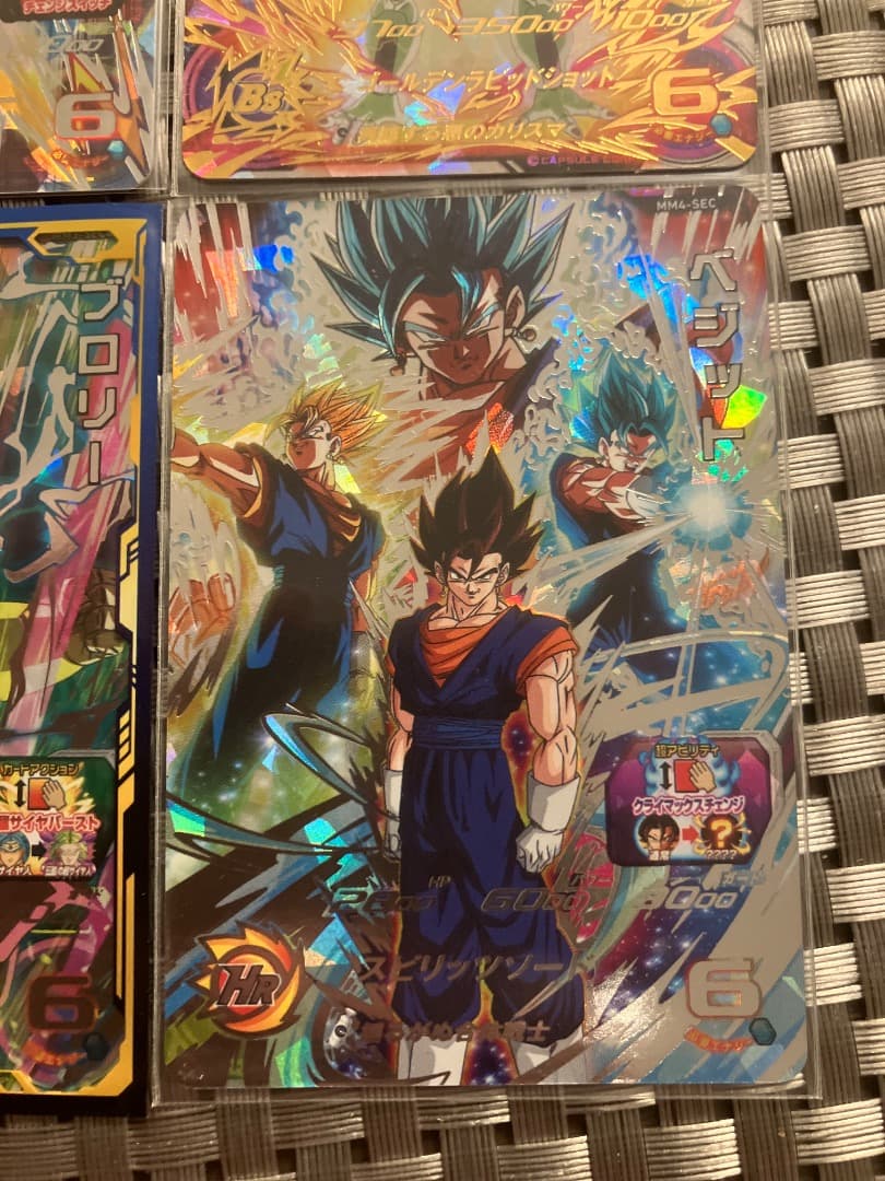 【匿名配送】希少 スーパードラゴンボールヒーローズ 6枚セット