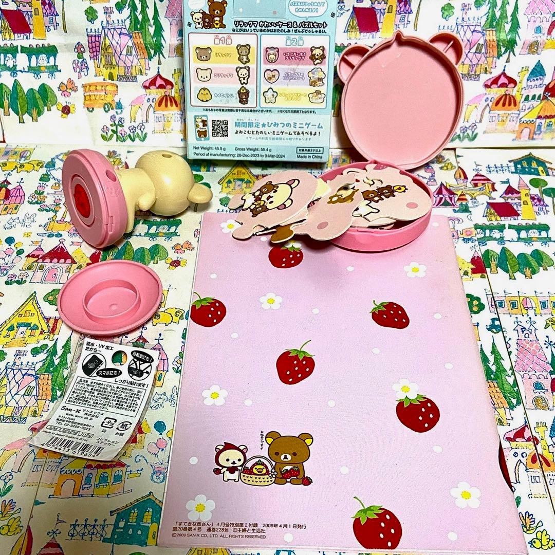 リラックマ まとめ売り22 アロハ マリンルック ぬいぐるみ ファイルかばん他