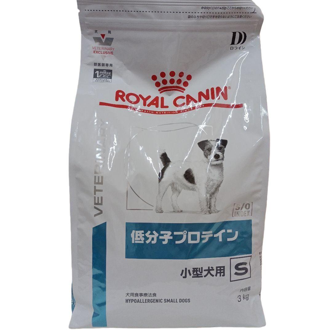  CANIN 低分子プロテイン 小型犬用 3kg