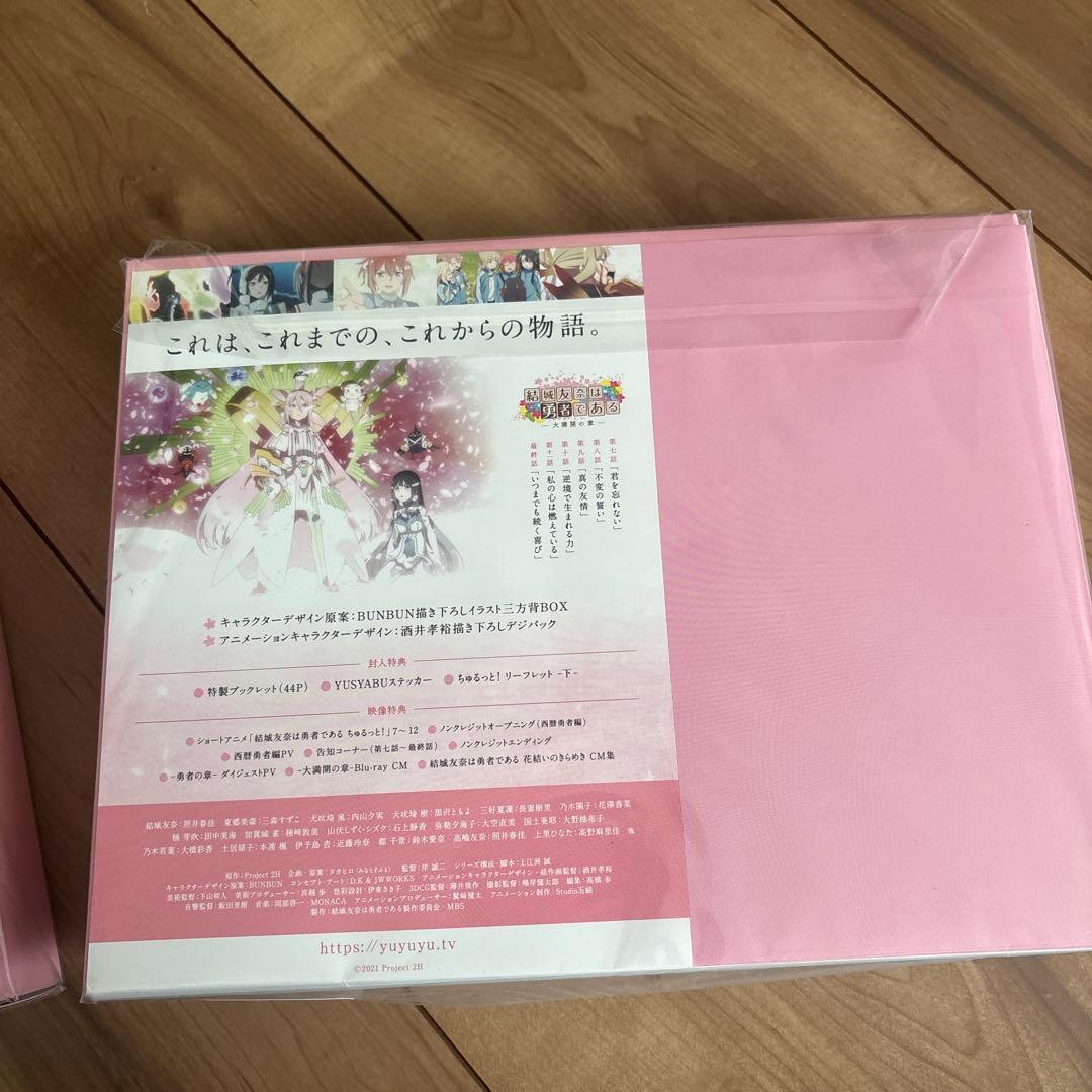 結城友奈は勇者である 下 Blu-ray