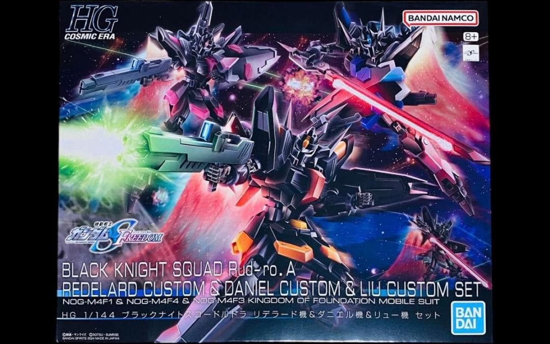 【新品未開封】HG ブラックナイトスコードルドラ リデラード&ダニエル&リュー機