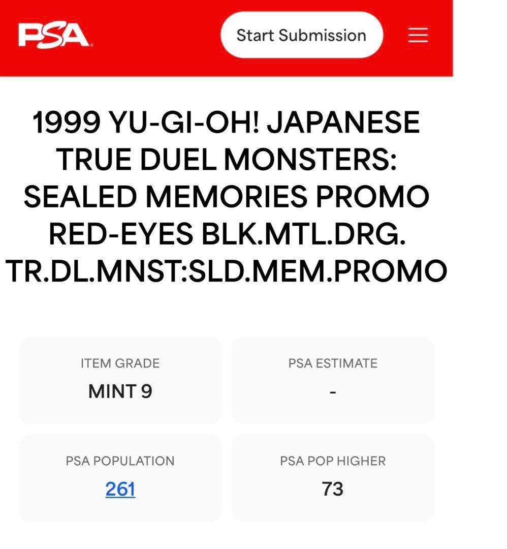 遊戯王 レッドアイズ・ブラックメタルドラゴン PSA9