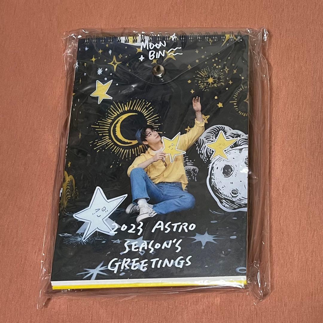 ムンビン シーグリ 2023