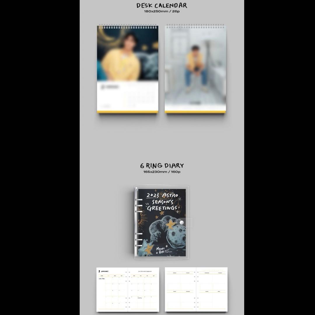 ムンビン シーグリ 2023