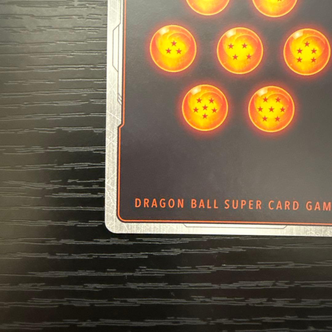 フュージョンワールド　ブロリー:BR スーパーパラレル　SCR ★★