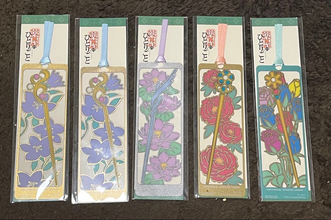 USJ 薬屋のひとりごと栞　ミステリーウォーク　ユニバ 栞　コンプ　５枚セット