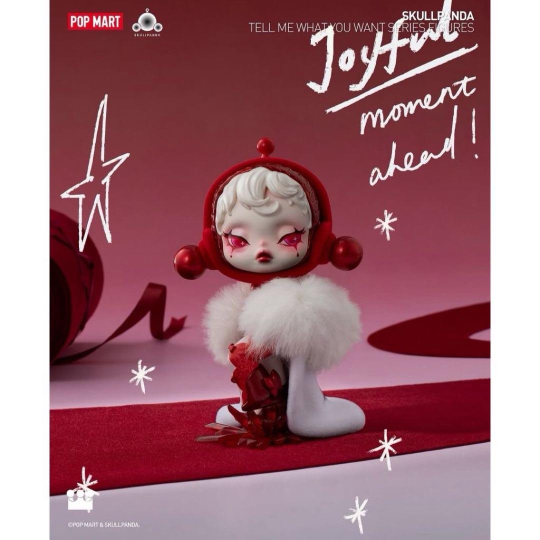 popmart SKULLPANDA クリスマスフィギュア