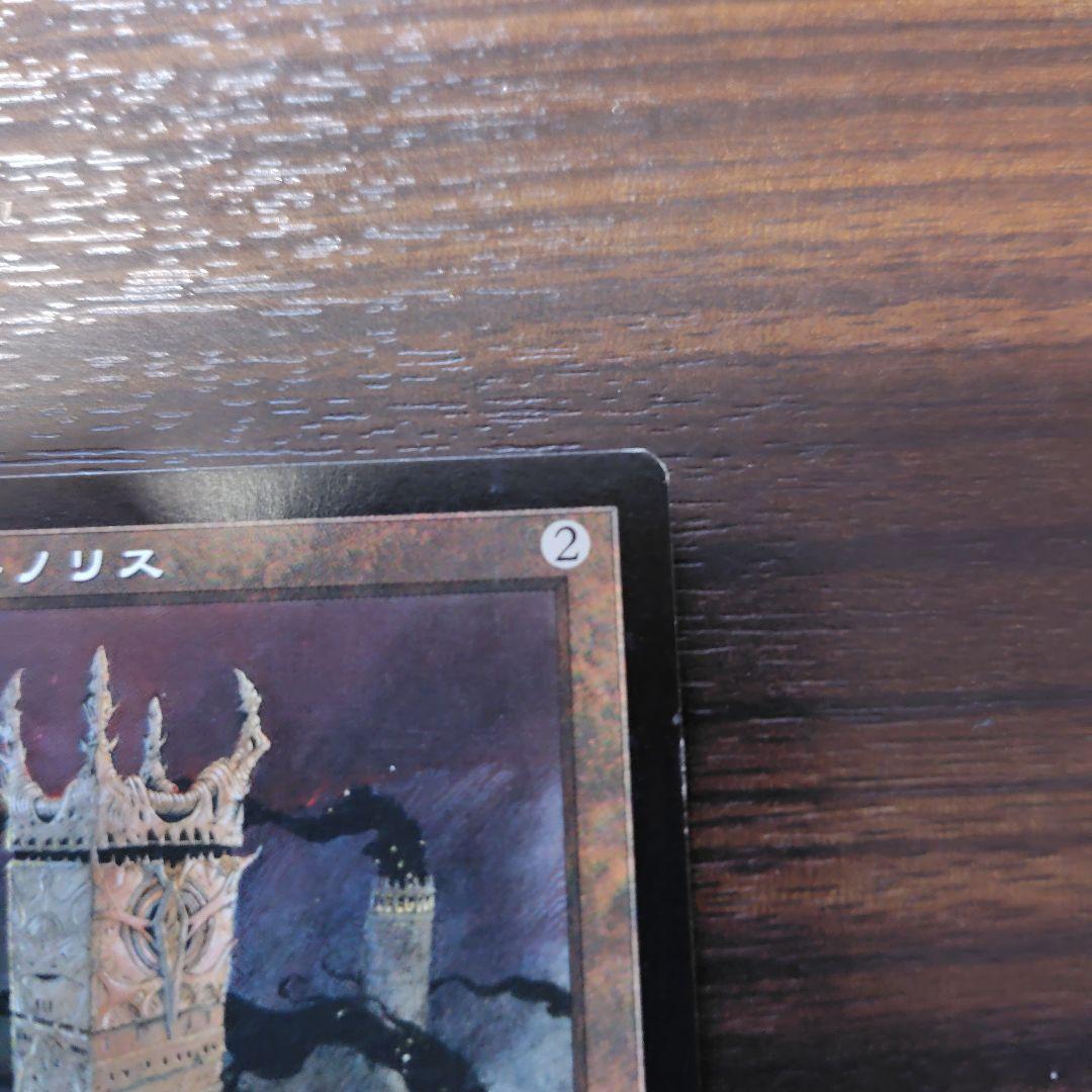 Magic　The　Gathering 厳かなモノリス