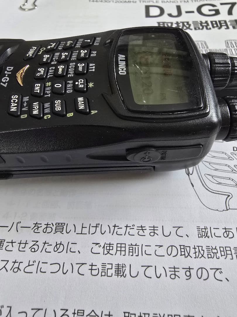 J*1様 中古 ALINCO DJ-G7 144/430/1200MHZトランシ