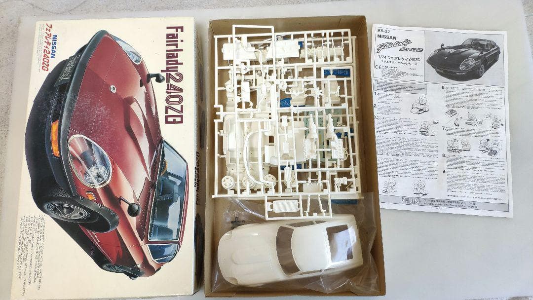 フジミ1/24 フェアレディ240　3台セット