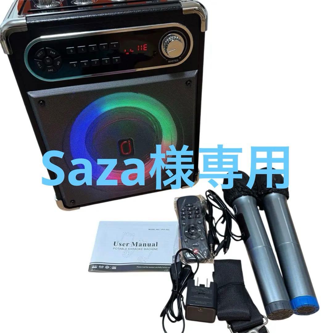 即購入OK JYX-S55 ポータブルスピーカーセット　イベント