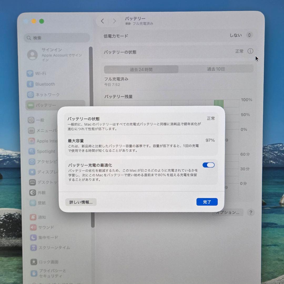 【訳あり】MacBook Pro M1 16GB/256GB スペースグ