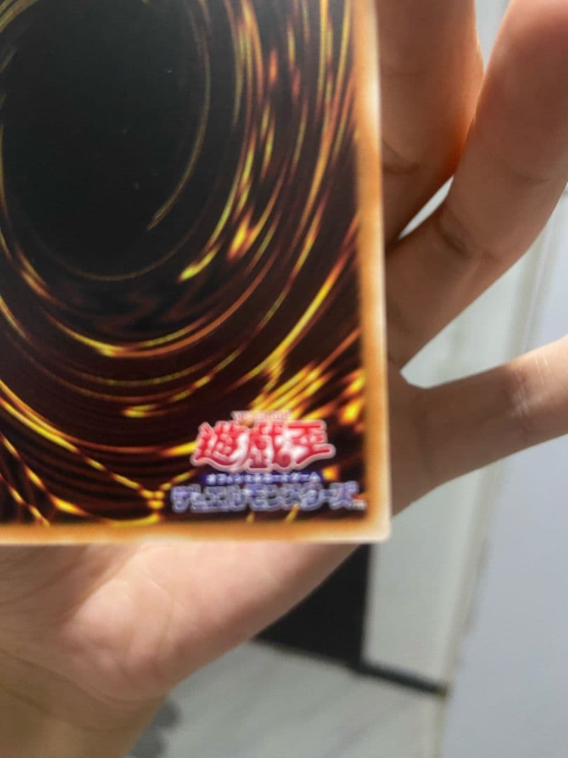 遊戯王OCG 神炎皇　ウリア　原作絵　絵違い　シークレット アジア版 #02