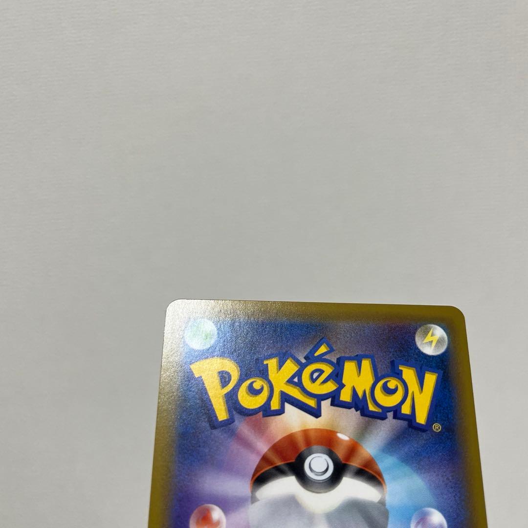 ポケモンカードゲーム　ゲンガー&ミミッキュ　SR SA