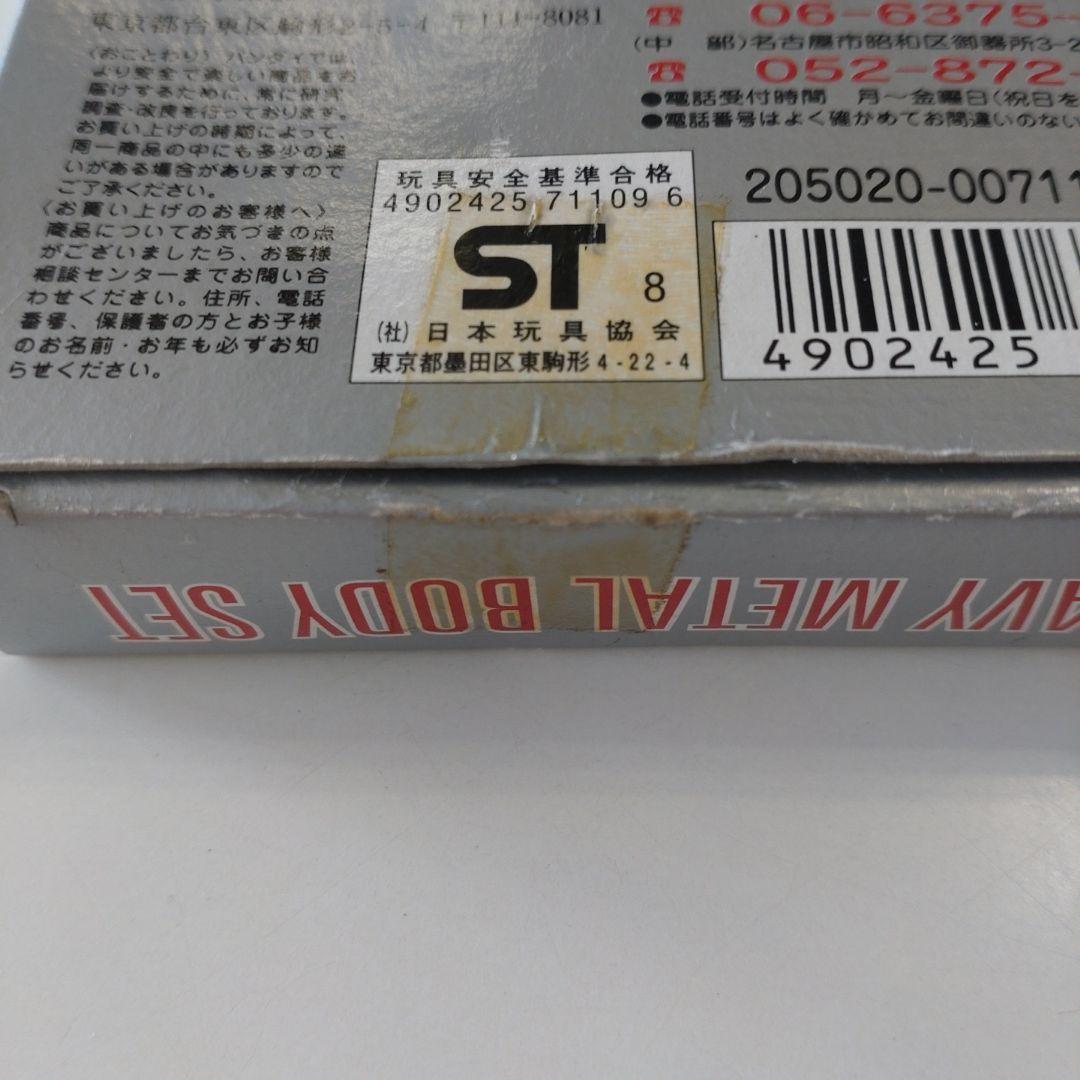 く*輩様 【未使用品】ハイパーヨーヨー　いろいろ14点セット