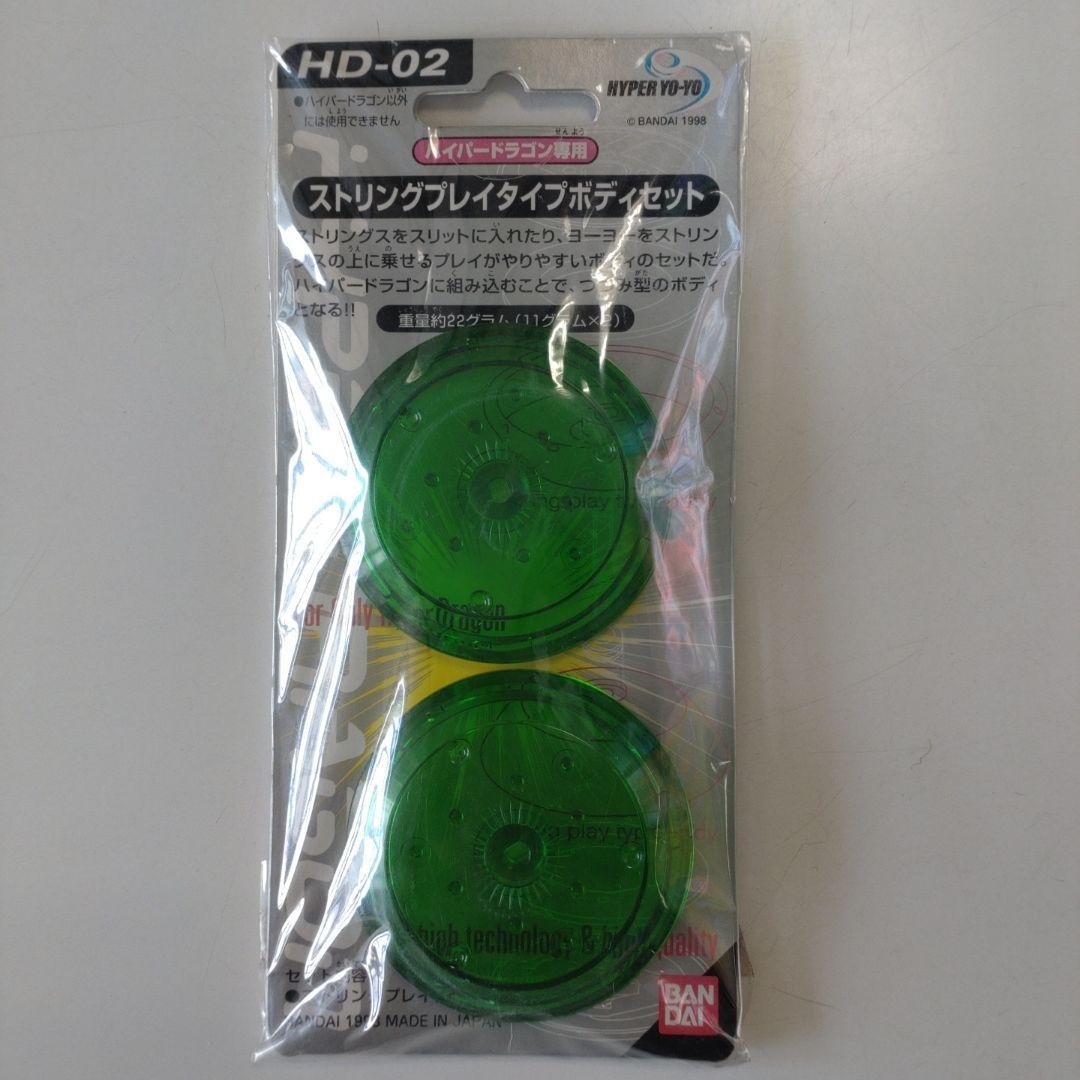 く*輩様 【未使用品】ハイパーヨーヨー　いろいろ14点セット