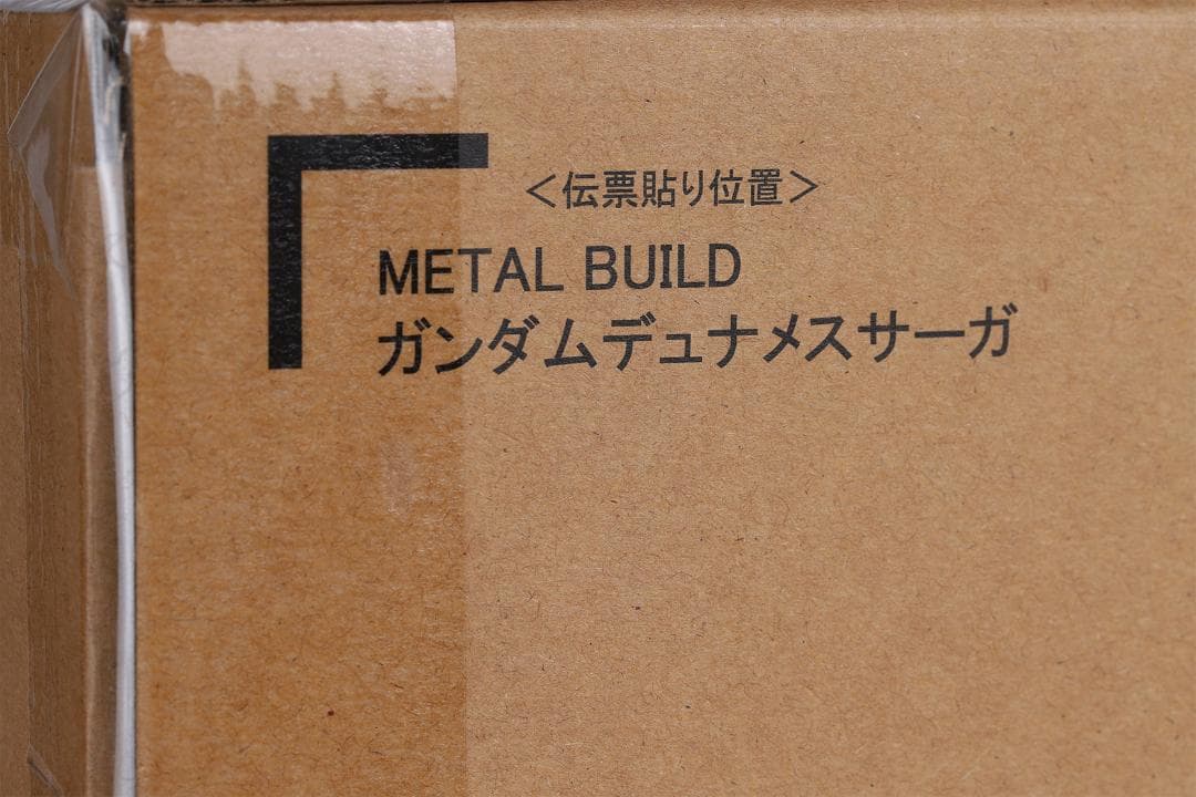 L BUILD ガンダムデュナメスサーガ