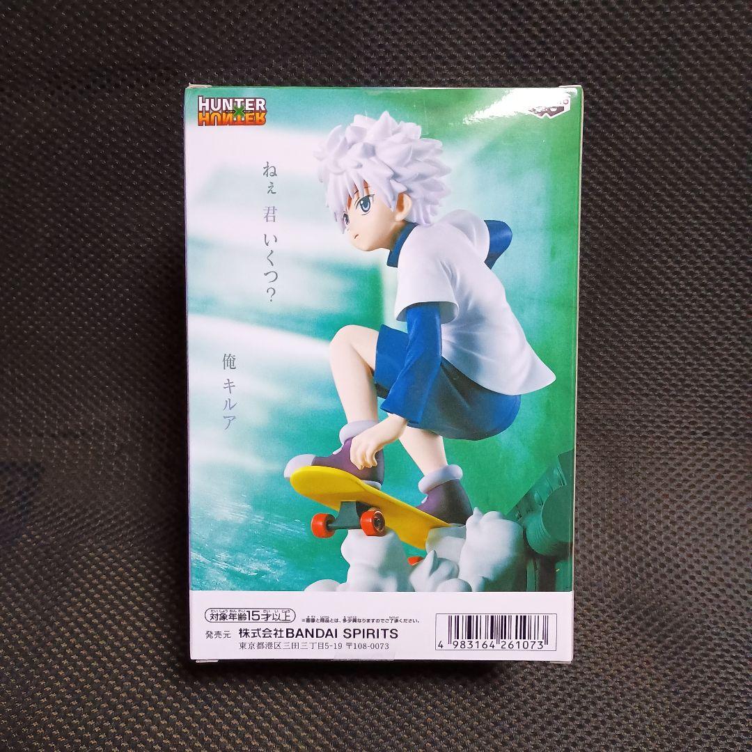 ハンターハンター Memorable Saga キルア　 10体セット！