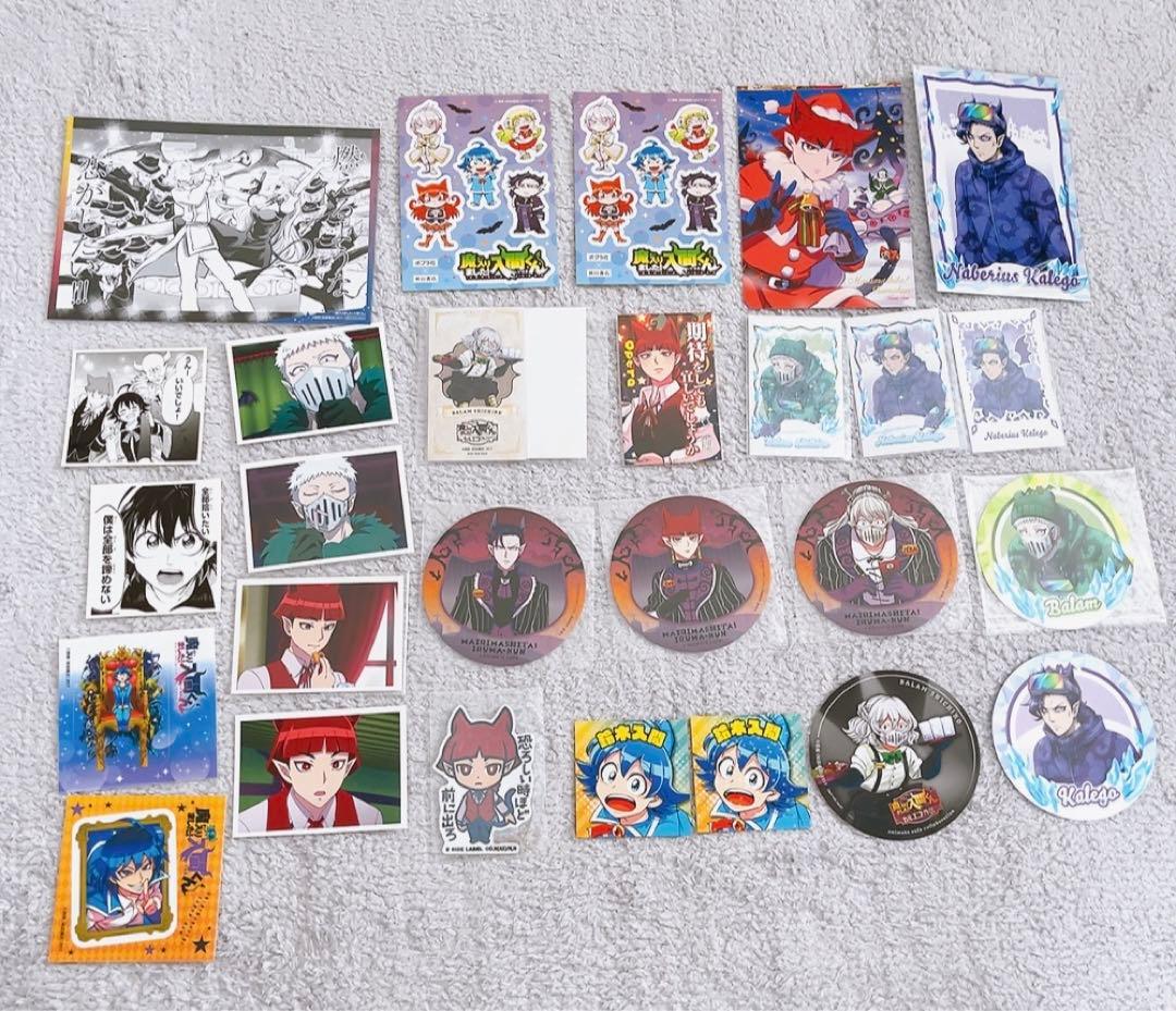 【 1~3枚目 】魔入りました！入間くんグッズ全て まとめ