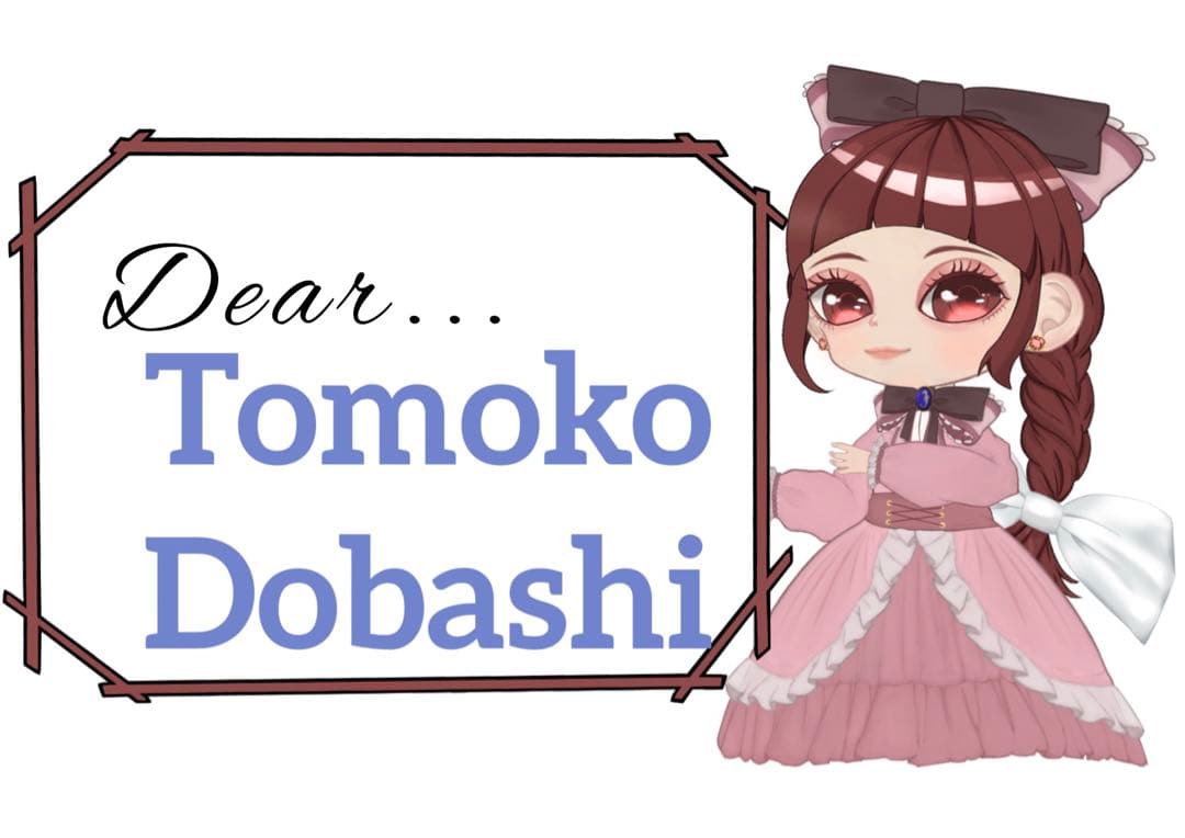 Tomoko Dobashi様2点おまとめ