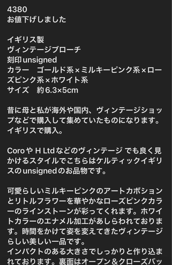 Tomoko Dobashi様2点おまとめ